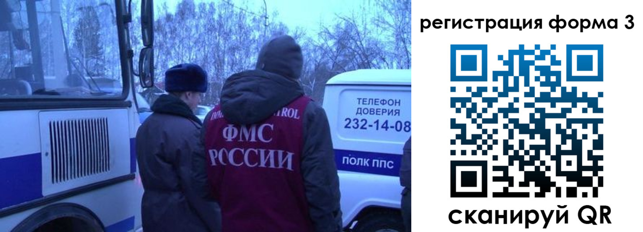 временная регистрация в квартире в Новгородской области