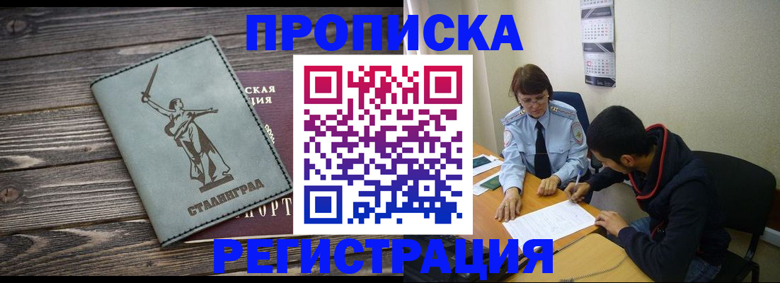 регистрация для дет. сада в Новгородской области
